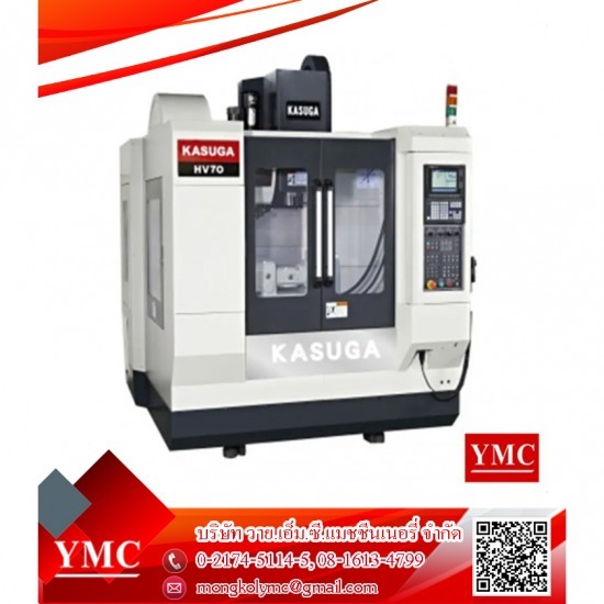 เครื่องซีเอ็นซี CNC เครื่องจักรอุตสาหกรรม - YMC - เครื่องจักร CNC อุตสาหกรรม